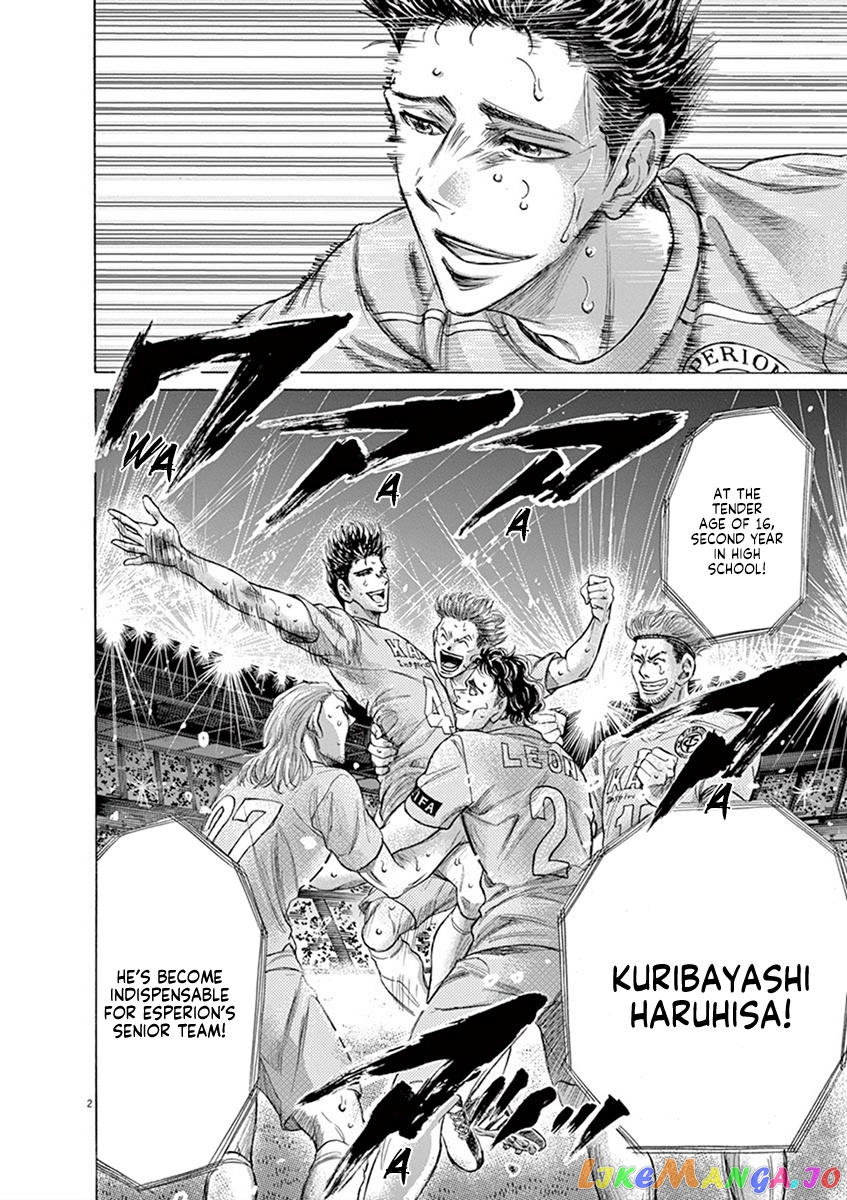 Ao Ashi, Chapter 207 image 02